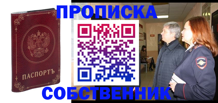 регистрация для дет. сада в Балее